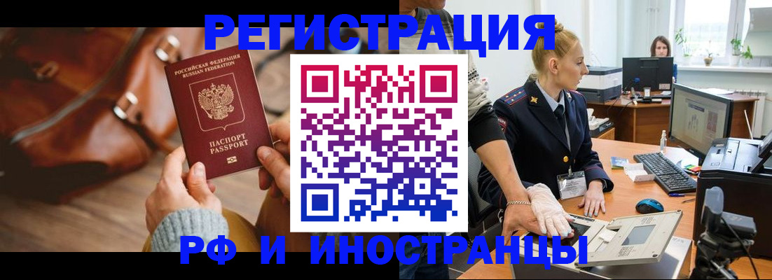 регистрация для дет. сада в Павловском Посаде